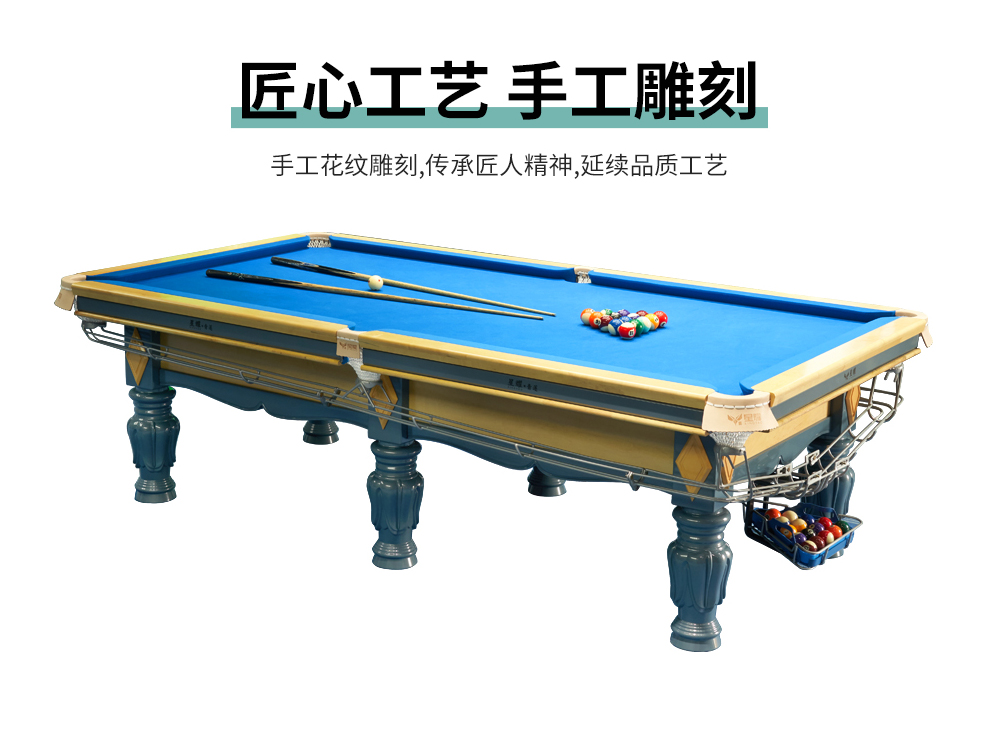 霸州市星耀体育用品有限公司