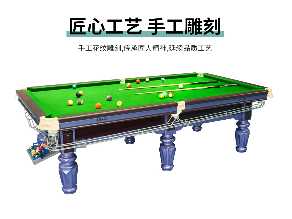 霸州市星耀体育用品有限公司