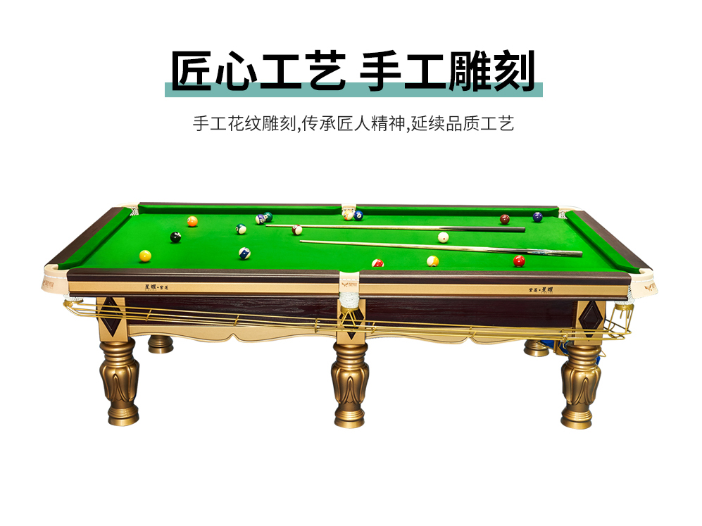 霸州市星耀体育用品有限公司