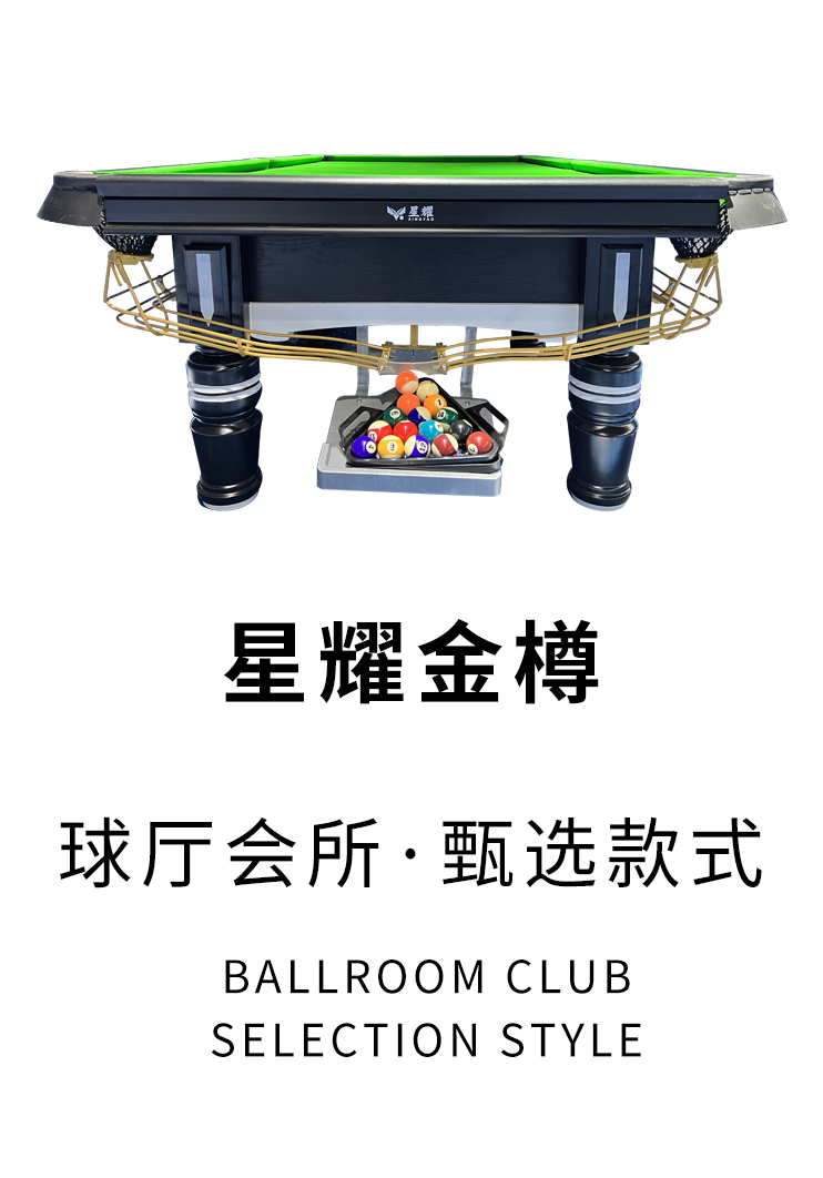 星耀紫莲